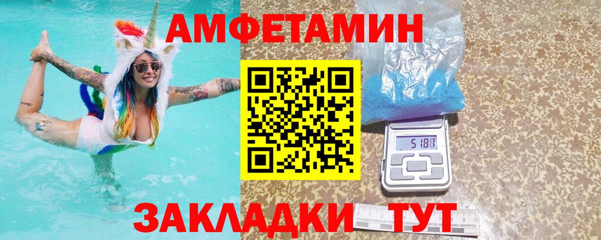 Ликино-Дулёво  АМФ Premium  АМФЕТАМИН  Вход с VPN 