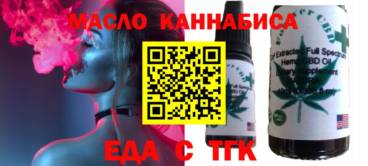 Canna-Cookies конопля  Вход с VPN  Ликино-Дулёво 