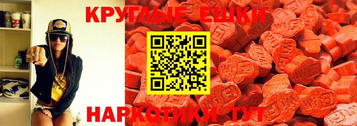 это официальный сайт  Вход с VPN  ЭКСТАЗИ XTC  Ликино-Дулёво  ЭКСТАЗИ круглые 
