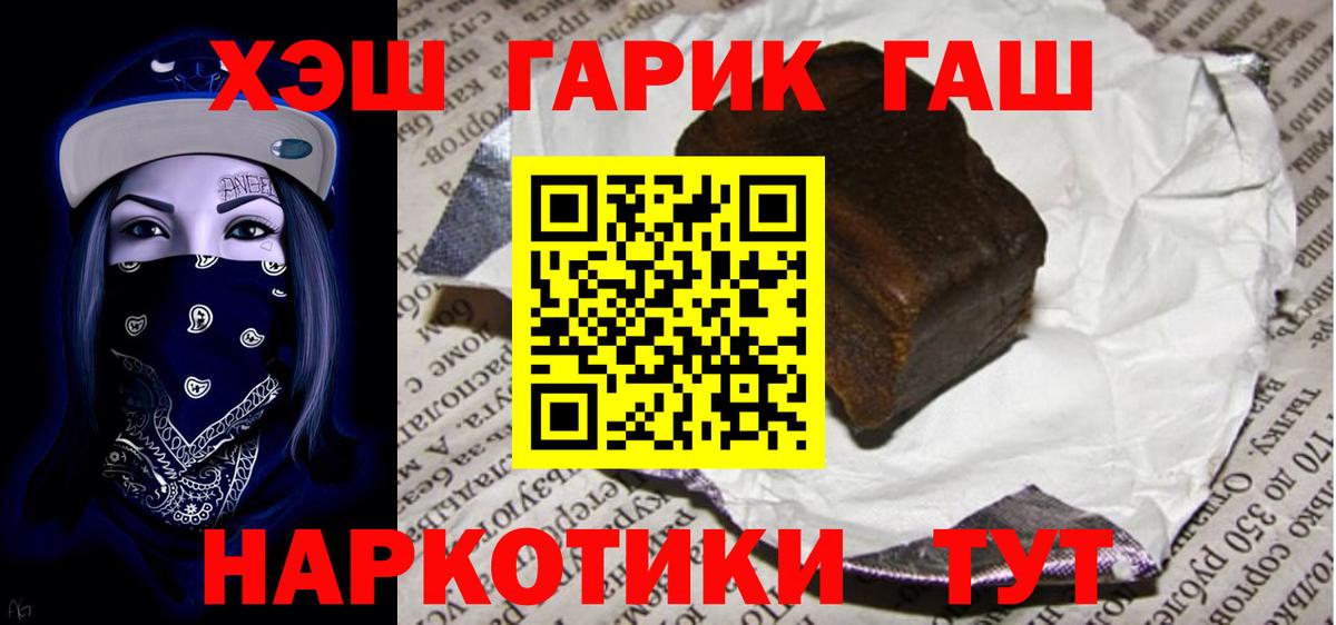 Гашиш hashish Ликино-Дулёво