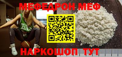 каннабис Чебаркуль