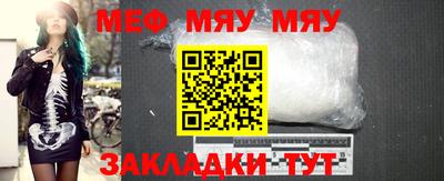 каннабис Чебаркуль