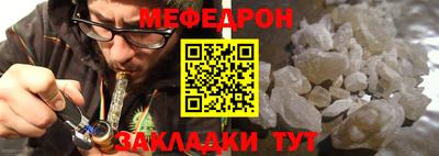 каннабис Чебаркуль