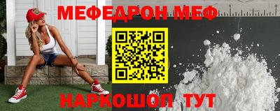 прущие грибы Чебоксары