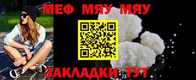 каннабис Чебаркуль