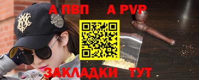 прущие грибы Чебоксары