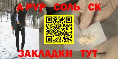 прущая мука Чапаевск
