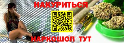 каннабис Чебаркуль