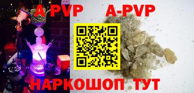 прущие грибы Чебоксары