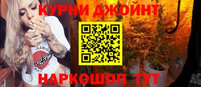 каннабис Чебаркуль