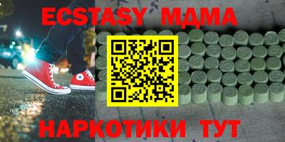 прущая мука Чапаевск