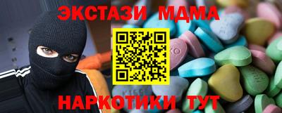 каннабис Чебаркуль