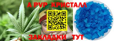 каннабис Чебаркуль