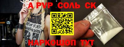 прущие грибы Чебоксары
