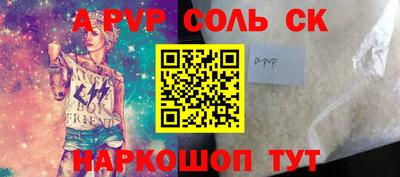 прущая мука Чапаевск