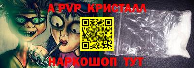 прущие грибы Чебоксары