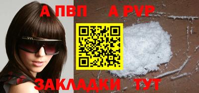 каннабис Чебаркуль