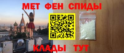 каннабис Чебаркуль