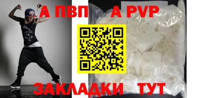 прущие грибы Чебоксары