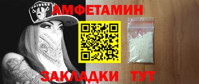 прущая мука Чапаевск
