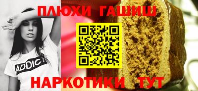 прущая мука Чапаевск