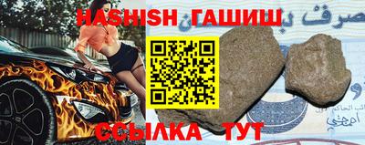 каннабис Чебаркуль