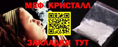 каннабис Чебаркуль