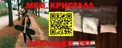 каннабис Чебаркуль