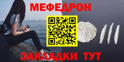 прущие грибы Чебоксары