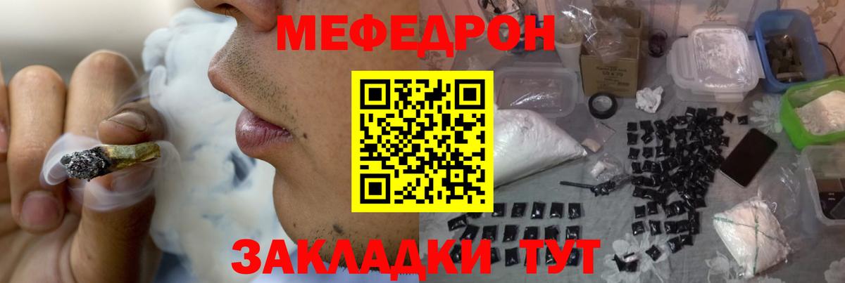 Меф VHQ  МЕФ  Мефедрон  Мефедрон 4 MMC  Вход с VPN  Ликино-Дулёво 