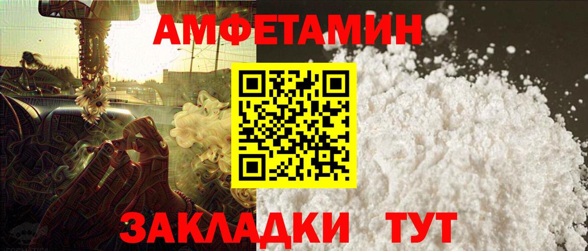 Метамфетамин пудра  Вход с VPN  Метамфетамин пудра  Ликино-Дулёво 