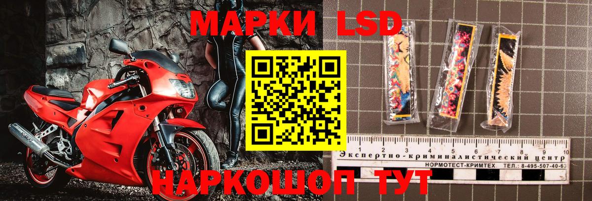 Марки NBOMe 1,8мг  Вход с VPN  Марки NBOMe  Ликино-Дулёво 