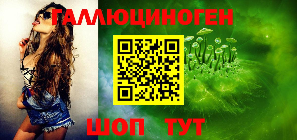 Псилоцибиновые грибы прущие грибы Ликино-Дулёво